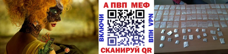 А ПВП СК КРИС  Купить закладки  Чехов 