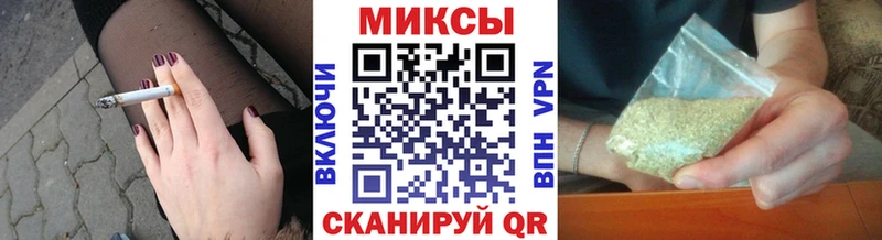 Купить закладки  Чехов  Бутират Butirat 