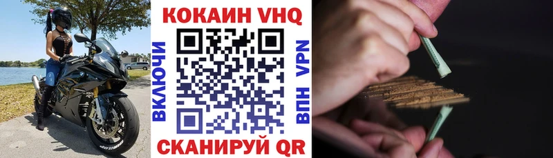 Cocaine Колумбийский  Купить  Чехов 