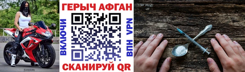 ГЕРОИН гречка  Купить где  Чехов 