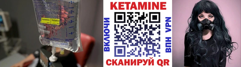 Купить  Чехов  Кетамин VHQ 