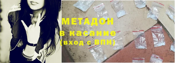 синтетический гашиш Бугульма