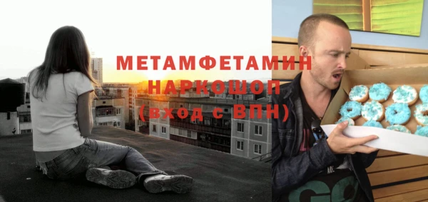 синтетический гашиш Бугульма