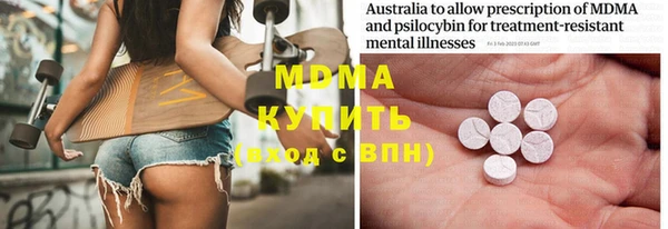 бутират Бронницы