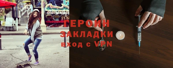каннабис Бородино