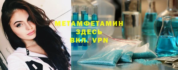 бутират Бронницы