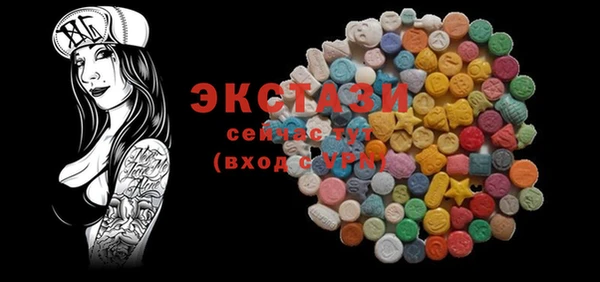 бутират Бронницы