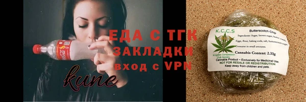 бутират Бронницы