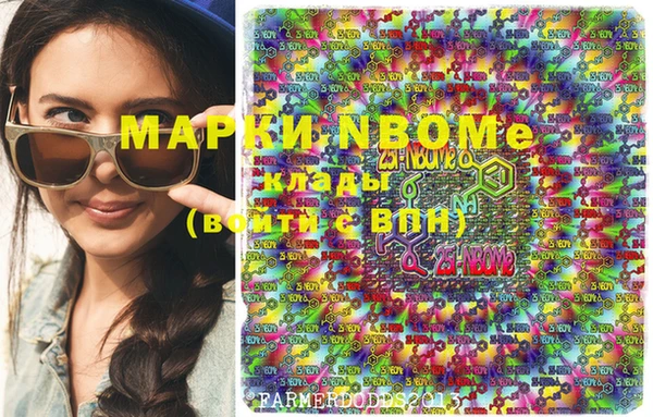 каннабис Бородино