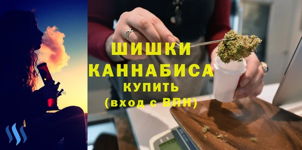 синтетический гашиш Бугульма