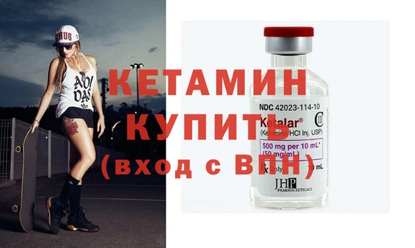 синтетический гашиш Бугульма