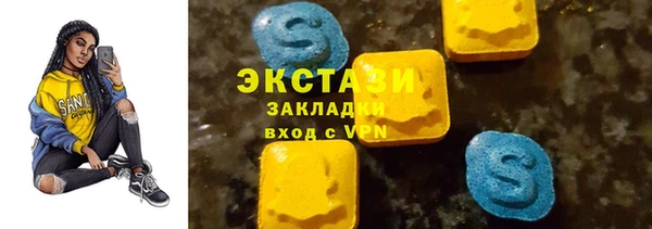 синтетический гашиш Бугульма