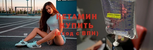 каннабис Бородино