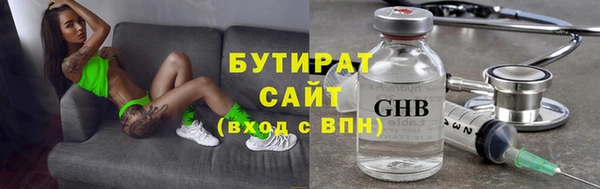 каннабис Бородино