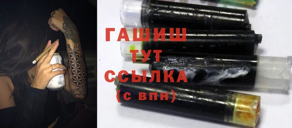 синтетический гашиш Бугульма