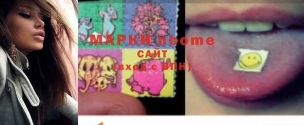 каннабис Бородино