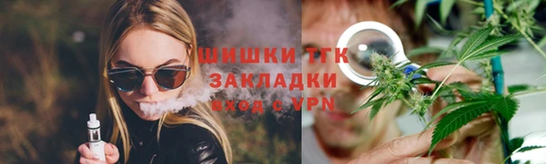 синтетический гашиш Бугульма