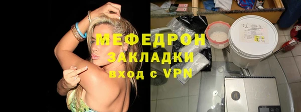 каннабис Бородино