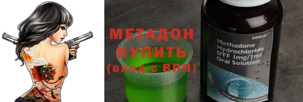 синтетический гашиш Бугульма