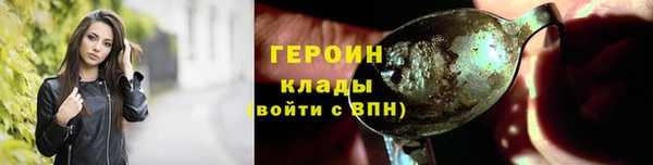 бутират Бронницы