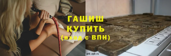 бутират Бронницы
