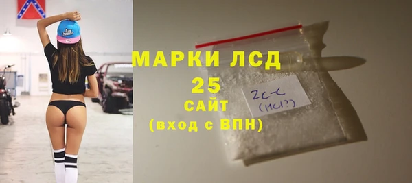 синтетический гашиш Бугульма