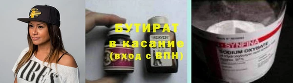 каннабис Бородино