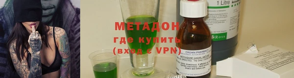 каннабис Бородино