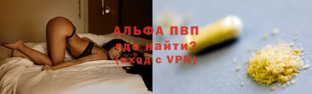 каннабис Бородино