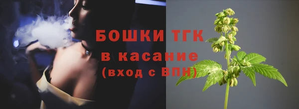бутират Бронницы