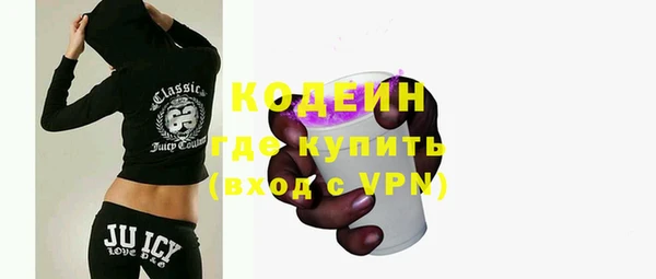 бутират Бронницы