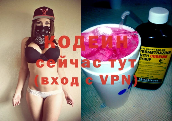 синтетический гашиш Бугульма