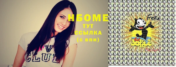 бутират Бронницы