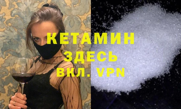 синтетический гашиш Бугульма