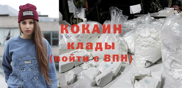 бутират Бронницы