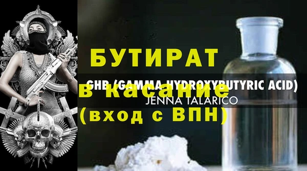 каннабис Бородино
