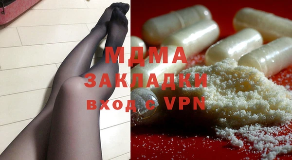 бутират Бронницы