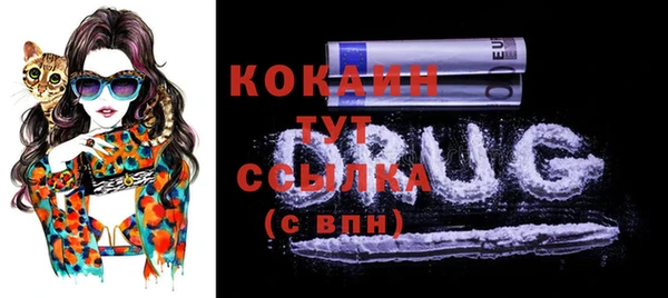 каннабис Бородино