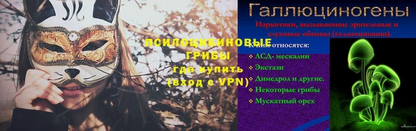 синтетический гашиш Бугульма