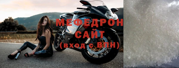 синтетический гашиш Бугульма