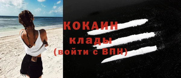 бутират Бронницы