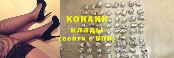каннабис Бородино