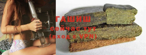бутират Бронницы