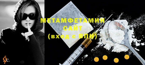 синтетический гашиш Бугульма