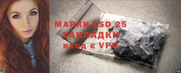 синтетический гашиш Бугульма