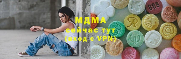 каннабис Бородино