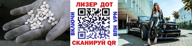 Лсд 25 экстази ecstasy Купить Чехов