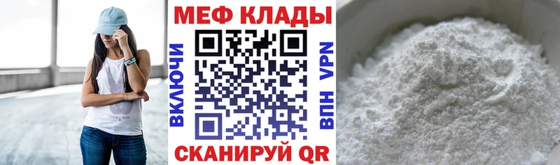 Мефедрон mephedrone  Купить где  Чехов 