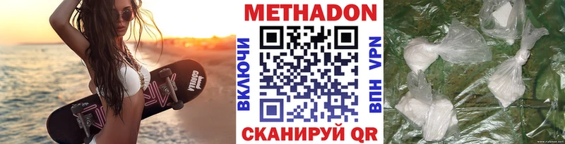 Метадон мёд  Купить где  Чехов 
