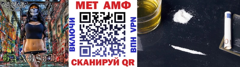 Купить закладки  Чехов  Метамфетамин Methamphetamine 